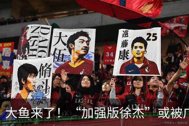 大鱼来了！“加强版徐杰”或被广东队挖走，男篮近年内最强双能卫