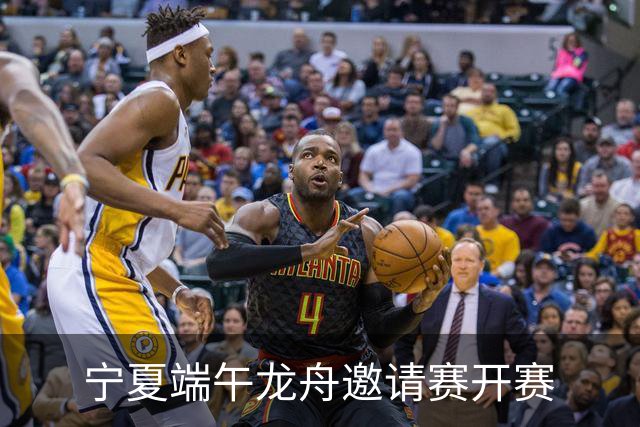 宁夏端午龙舟邀请赛开赛