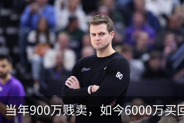 当年900万贱卖，如今6000万买回？曼联或签回昔日青训英格兰国脚