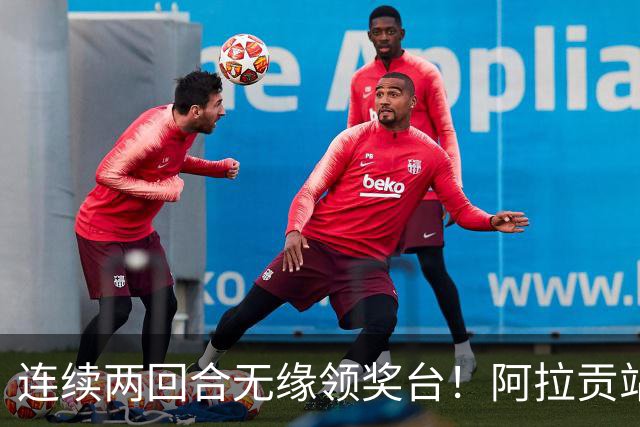 连续两回合无缘领奖台！阿拉贡站正赛第二回合：德比斯再获第8名