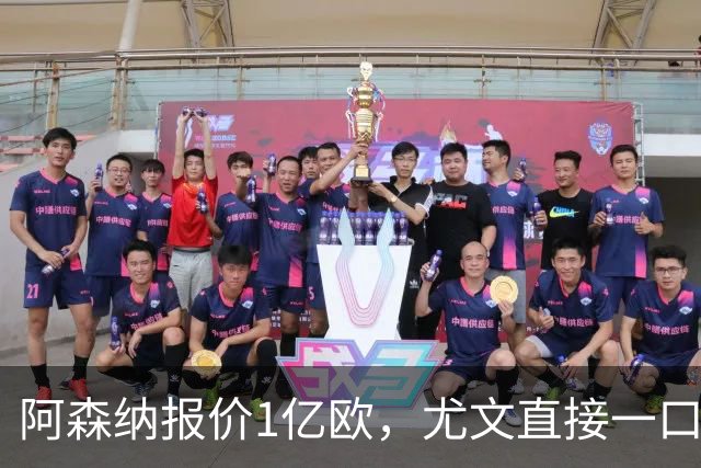 阿森纳报价1亿欧，尤文直接一口回绝，伊尔迪兹成全欧最硬非卖品